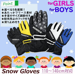 y|Cg2{11/14 10~11/16܂ŁzyWjAp Xm[O[uzWjA@}V@5FIׂ@ MASHALO 110/120/130/140yMSG-J222z