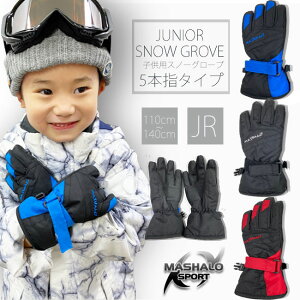 y|Cg2{11/14 10~11/16܂ŁzO[u Xm[O[u@}V qǂ WjA LbY jp j̎q 5{w X|[eB@WjA LbY 110/120/130/140yMSG-JB-215z