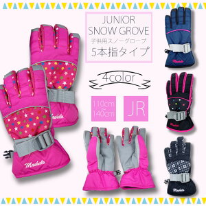 y|Cg2{11/14 10~11/16܂ŁzO[u Xm[O[u ̎q qǂp LbY WjA }V MASHALO p q LbY WjA 110/120/130/140yMSG-JG-215z