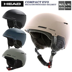 ヘルメット スノーヘルメット 大人用 HEAD ヘッド 軽量 イヤーパッド取り外し可能 サイズ調節可能 サーマル・ベンチレーション マイクロファー スノーギア 【COMPACT EVO】