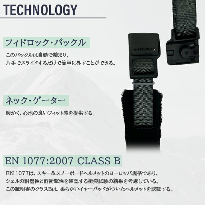 楽天市場】ヘルメット スノーヘルメット 大人用 HEAD ヘッド 軽量  