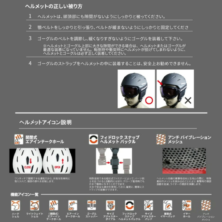 楽天市場】ヘルメット 子供用 スノーヘルメット スキー スノーボード 
