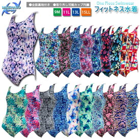 【ポイント2倍☆11/14 10時~11/16まで】フィットネス水着 ワンピース スイムスーツ レディース パッドポケット付 MASHALO マシャロ 水泳 プール 女性用 エクササイズ ベーシックデザイン 丈夫 シンプルデザイン 練習着 プレゼント ギフト 送料無料【102243】