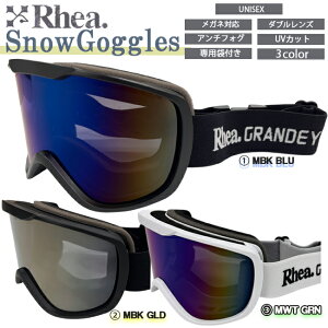 y2_200~OFF12320`1211܂ŁzXm[S[O RHEA A@jZbNX@KlΉ@_uY@A`tHO@UVJbg@pܕt@ߗ@ySRH-251z