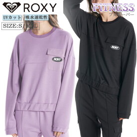 トレーナー　トップス　プルオーバー　レディース　女性用　ROXY　ロキシー　ダンス　エクササイズ　フィットネス　ドロップショルダー　ウェア　吸水速乾　UVカット【RPO221553】