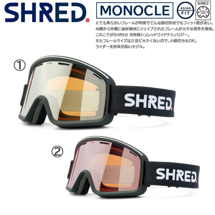 楽天市場】ゴーグル スノーゴーグル SHRED シュレッド MONOCLE  