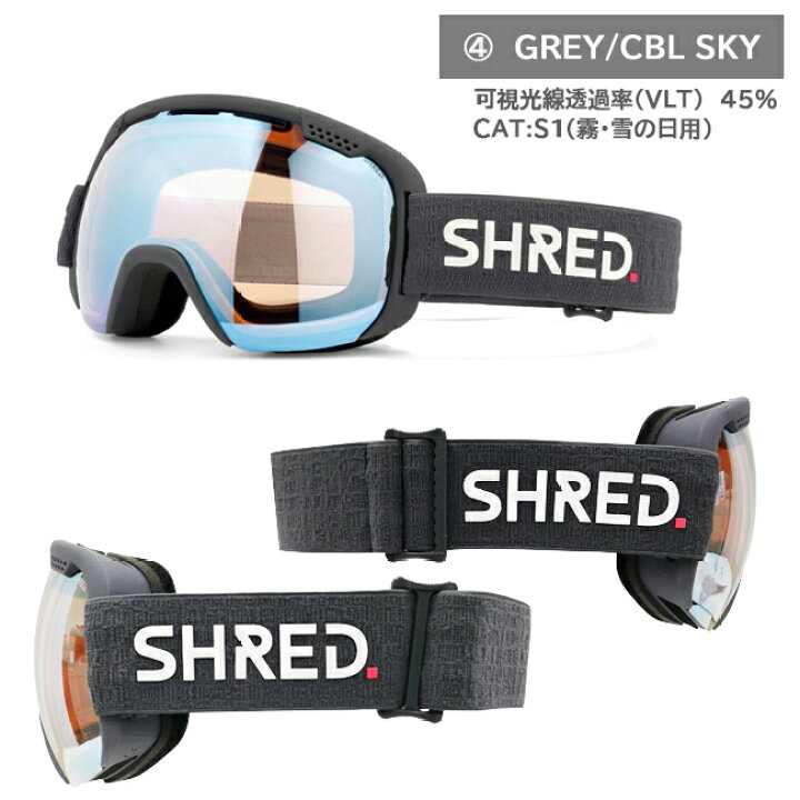 楽天市場】スノーゴーグル シュレッド SHRED スマーティファイ ダブル 