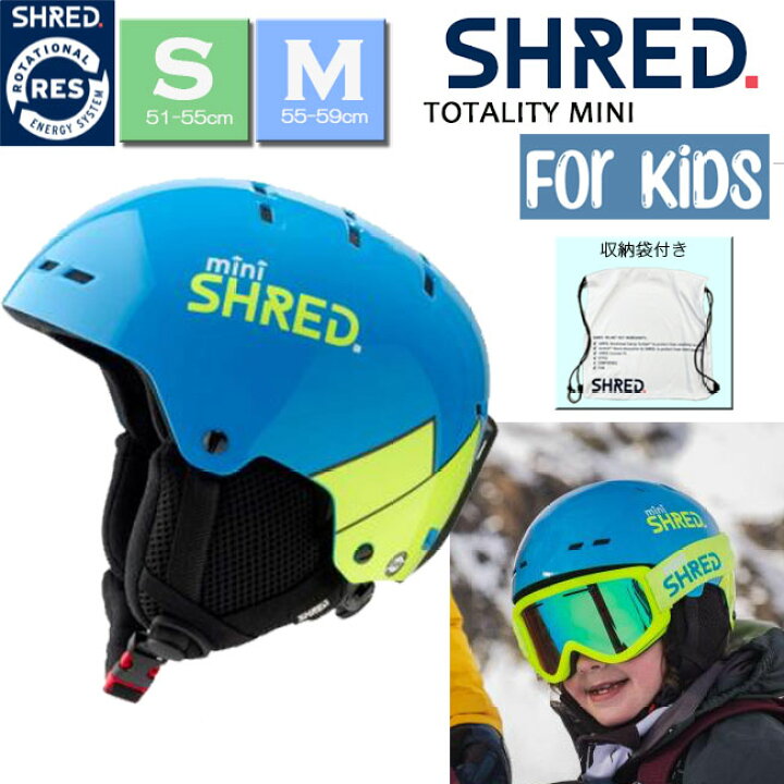 楽天市場】ヘルメット 子供用 キッズ シュレッド SHRED スノー スキー 
