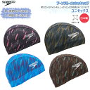 【500円OFFクーポン発行中!!金額指定有!!8/12 00:00-8/17 23:59迄】スイムキャップ　スイミングキャップ　スピード　S…