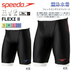 【500円OFFクーポン！15,000円以上ご購入の方★4/27　20：00～4/27　9：59迄】メンズ　水着　競泳水着　スピード　SPEEDOフレックスシグマ　 ジャマー フィットネス【SC62050FC】