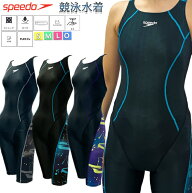 【スーパーセール限定クーポン有！8日(月)-11日(木)01:59まで】競泳水着 スピード レディース SPEEDO オ…
