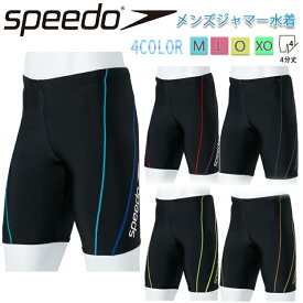 【500&200円offクーポン発行中！金額条件あり★4/20、21限定】メンズ水着　スピード SPEEDO フィットネス水着 メンズスパッツ トレーニング水着 メンズジャマー【SF62315V】