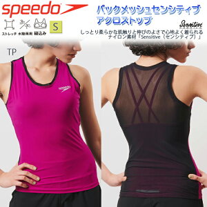 gbvX XCgbvX XCEGA tBbglX tBbglXEGA p fB[X Xs[h Speedo  D݃pbg obNbVySFW72050z