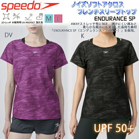 トップス Tシャツ レディース 水陸両用 スイムウエア フィットネスウエア SPEEDO スピード UVカット ノイズソフトアクロスフレンチスリーブトップ【SFW72157】