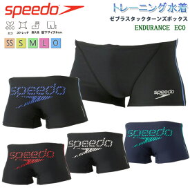 【150円OFFクーポン☆購入条件あり！5/9(木)9:00～5/31(金)23:59迄】メンズ　水着　スピード　SPEEDO　フィットネス水着　ゼブラスタックターンズボックス　トレーニング水着　【ST52410】