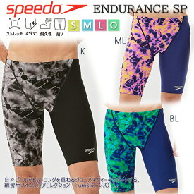 メンズ水着　練習競泳水着　トレーニング水着　練習用　　SPEEDO　スピード　フィットネス水着　学生　アクティブスイマー　水泳　4分丈　ENDURANCE SP【ST62308】