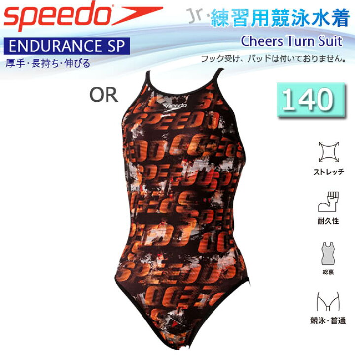 驚きの値段】 speedo finaマーク 150 3S サイズ 黒 水泳 水着 競泳