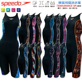 競泳水着 フィットネス水着 練習用 レディース SPEEDO スピード 体型カバー フィットネス プール トレーニング水着 レディース スパッツタイプ オールインワン水着 【STW123】