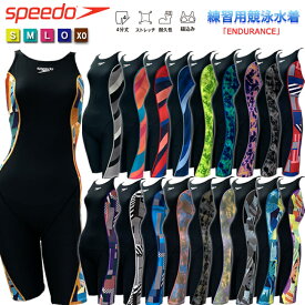 競泳水着 フィットネス水着 練習用 レディース SPEEDO スピード 体型カバー フィットネス プール トレーニング水着 レディース スパッツタイプ オールインワン水着【STW12432Z-35Z】