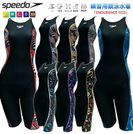 【スーパーセール限定クーポン有！8日(月)-11日(木)01:59まで】競泳水着 フィットネス水着 練習用 レディ…