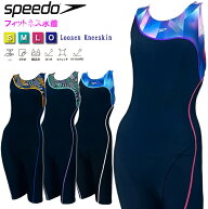 【スーパーセール限定クーポン有！8日(月)-11日(木)01:59まで】SPEEDO スピード ニースキン オールインワ…