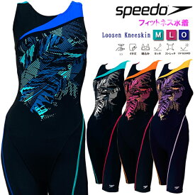 SPEEDO スピード ニースキン オールインワン水着 初心者おすすめ レディース 水泳 女性用 フィットネス 縫い込みカップ 着やせ効果 トレーニング 体型カバー ジム ホールド感 伸縮性 スピード 水着 レディース 【SFW12596Z】