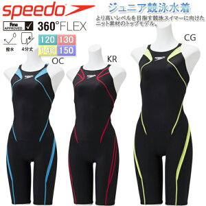 �W���j�A �K�[���Y ���j���� �X�s�[�h SPEEDO FINA���F 360°FLEX ���j �W���j�A���� ���q 120 130 140 150 ���Ή� ������� ���j�p �����p ���K�p �X�p�b�c �G��� �j�b�g�f�� �S�����X�g���b�` �t�B