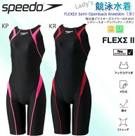 【スーパーセール限定クーポン有！8日(月)-11日(木)01:59まで】競泳水着 オールインワン水着 スパッツス…