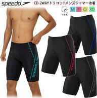【スーパーセール限定クーポン有！3日(水)20:00-7日(日)23:59まで】SPEEDO メンズ水着 スピード フィット…