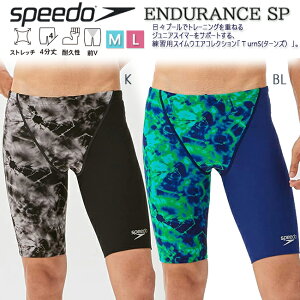 ���j���� �g���[�j���O���� �����Y���� ���K�p speedo �X�s�[�h �t�B�b�g�l�X���� �w�� ���� ���j �j���p �X�C���E�F�A �W�� �v�[�� �t�B�b�g�l�X �A�N�e�B�u�X�C�}�[ ���j 4���� ENDURANCE SP ��