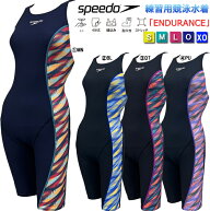 【スーパーセール限定クーポン有！8日(月)-11日(木)01:59まで】競泳水着 レディース スピード 水着 フィ…