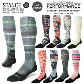 【2点で200円OFF★12月3日20時〜12月11日まで】ソックス　靴下　くつ下　STANCE　スタンス　スノーボード　スキー　スノーボード用ソックス　スキー用ソックス　スノーパフォーマンス　ユニセックス【A758C22-24】