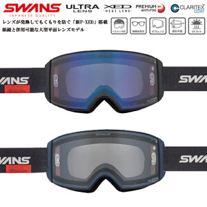 XY S[O RACAN-F-XED XEDq[gY XL[ Xm[{[hp Y fB[X KlΉ ܂ɂ { ULTRA