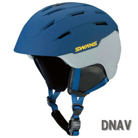 【SRS限定！ポイント3倍！13日(金)-15日(日)まで 】ヘルメット 大人用 スノーヘルメット ユニセックス リーライドモデル スキー スノーボード ベンチレーション ハードシェル スワンズ SWANS【HSF-231-P1】