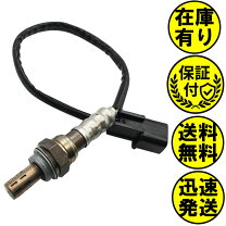楽天市場】jb23 ジムニーo2センサー（車用品・バイク用品）の通販