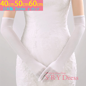 ウェディンググローブ ウェディング グローブ レース ビジュー オーガンジ 手袋 花嫁 ウエディングドレス 二次会ドレス ブライダル 白 黒 送料無料 GS-3049