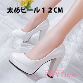 楽天市場 ウエディングシューズ 12cmの通販