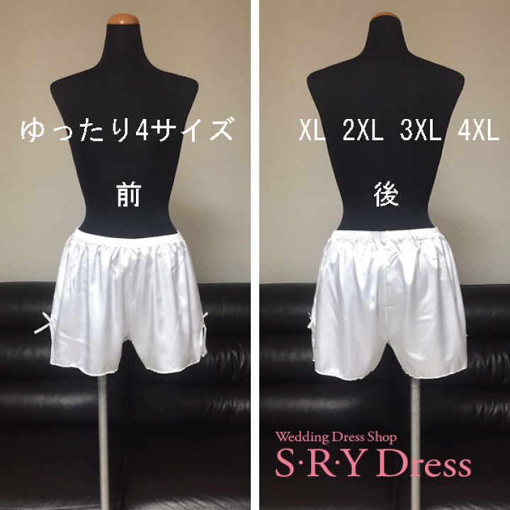 楽天市場】楽天ランキング1位受賞 ブライダルインナー 白 黒