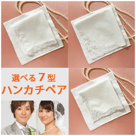 THE TREAT DRESSING 花嫁ベール、グローブ、ハンカチセット THE TREAT DRESSING 花嫁ベール、グローブ、ハンカチセット
