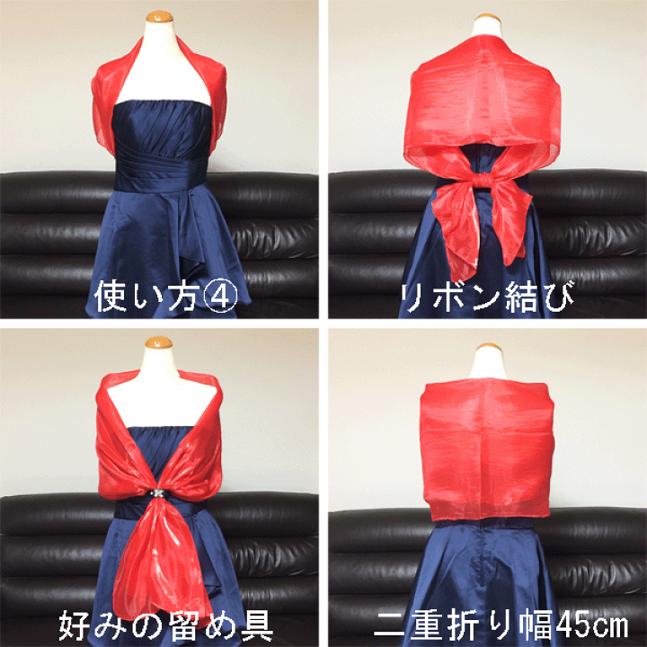 ショール付きオーガンジーロングドレス✨LL以上 13〜17号 ドレスプラス DRESS+ ストール ショール オーガンジー