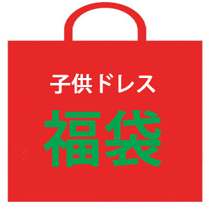 2024N  qhX  ANZT[ eBA x[ O[u Ԋ pjG wbghX  Ă΂  VN Z[ SALE o[Q t  H ~
