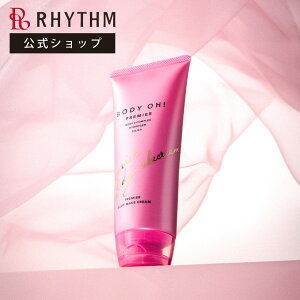 水素 クリーム」の人気商品一覧 | 安い商品を通販サイトから探す 
