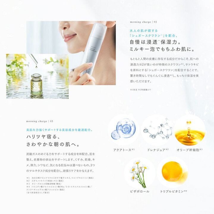 楽天市場】【エニシー公式店】エニシー フォー クイックモーニング 