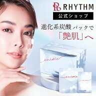 【公式】エニシーグローパック 炭酸ガスパック エニシー グローパック プレシャス 10回分セット enisie …