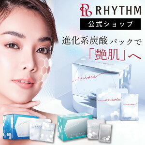 パック・マスク エニシーグローパック」の人気商品一覧 | 安い商品を 