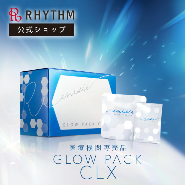 楽天市場】【エニシー公式店】エニシー グローパック CLX 炭酸ガス 