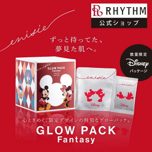 パック・マスク エニシーグローパック」の人気商品一覧 | 安い商品を 