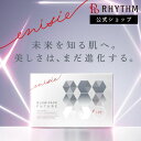 【公式】 エニシー グローパック Future 新商品 7回分 炭酸ガスパック rhythm リズム 炭酸パック フェイスパック エイ…