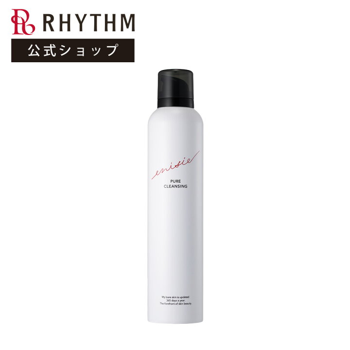 楽天市場】【エニシー公式店】エニシー ピュアクレンジング enisie 
