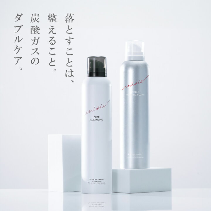 楽天市場】【エニシー公式店】エニシー ピュアクレンジング enisie 